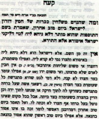 Teshuvos ha'Rashba 1:178