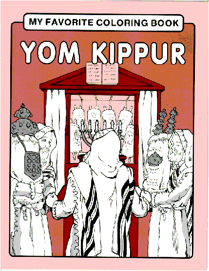 cover of Yom Kippur Coloring Book